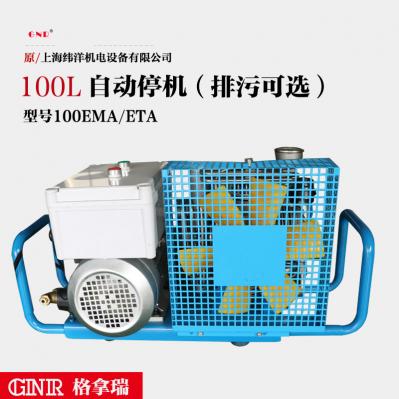 100L呼吸空气压缩机（自行停机）